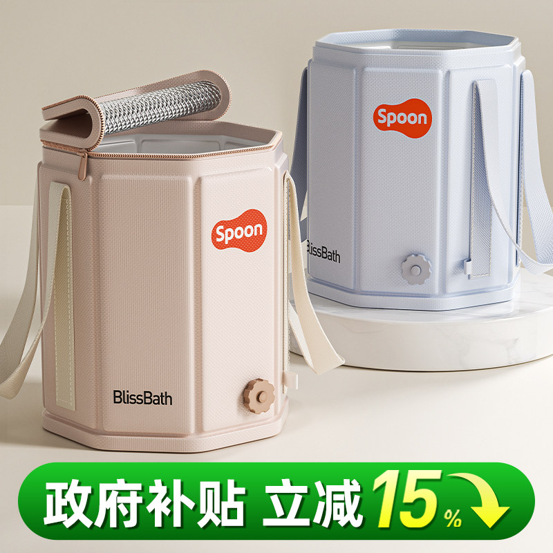 【国家补贴】泡脚桶过小腿折叠泡脚袋足浴养生家用便携洗脚盆保温
