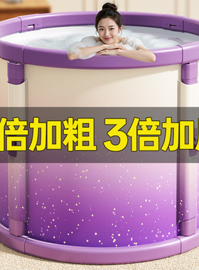 【特厚】日本泡澡桶折叠大人泡浴桶家用成人全身洗澡桶沐浴桶浴缸