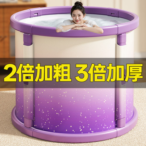 日本进口特厚泡澡桶折叠成人洗澡
