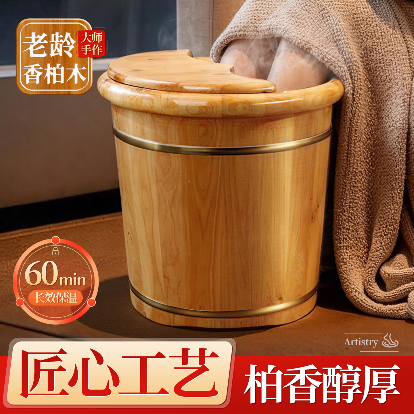 泡脚桶木质高深桶过膝盖中药熏蒸加热恒温蒸脚木桶家用实木洗脚盆