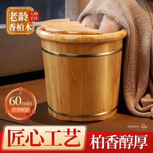 实木过膝恒温中药蒸脚桶