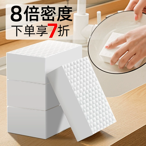 Нано губка блок высокой плотности волшебная натирание кухня для очистки щетки для кисточки, ткань для мытья посуды, магия обуви артефакта магии