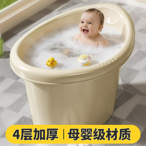 儿童洗澡桶宝宝泡澡桶可坐浴桶浴盆家用小孩婴儿大号洗澡盆沐浴桶