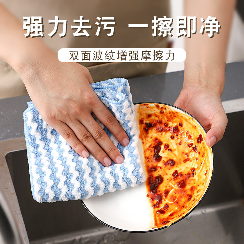 洗碗布抹布不易沾油不易掉毛厨房专用吸水家用擦桌子毛巾清洁神器,家庭/个人清洁工具,抹布,淘宝优惠券,粉丝福利购,淘宝优惠卷