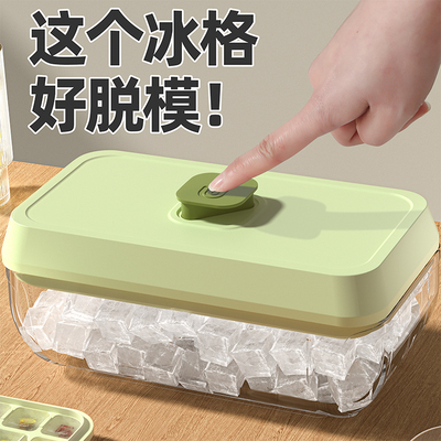 每时美家自制冰块模具