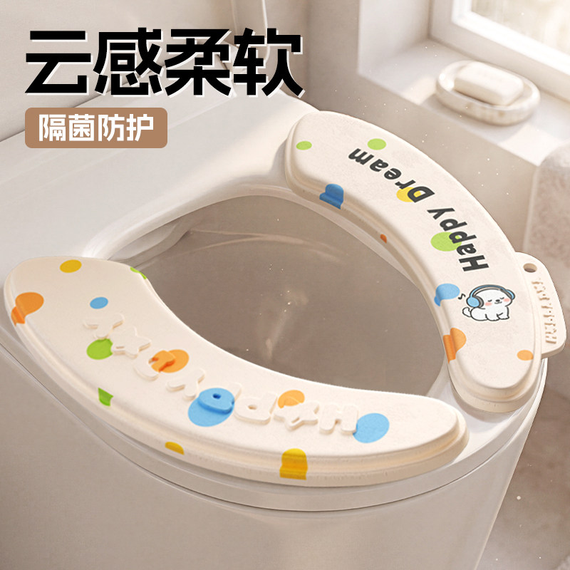 四季通用乳胶防水免洗马桶坐垫图片