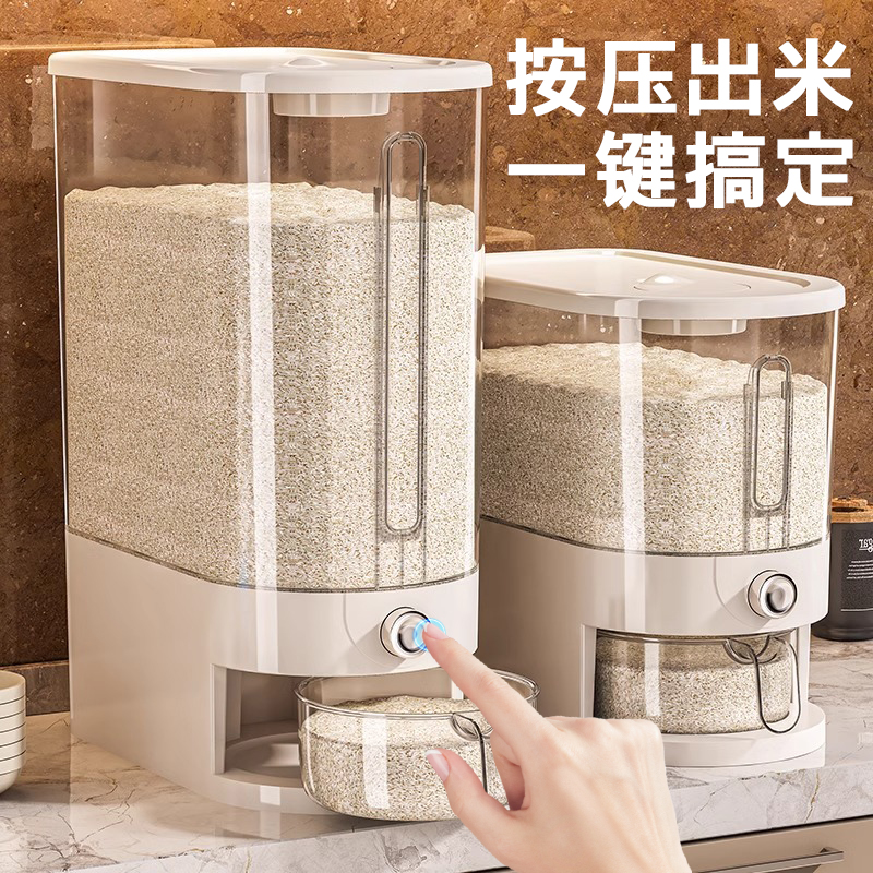 米桶家用2025新款防虫防潮食品级20斤高端米缸10斤密封杂粮收纳盒