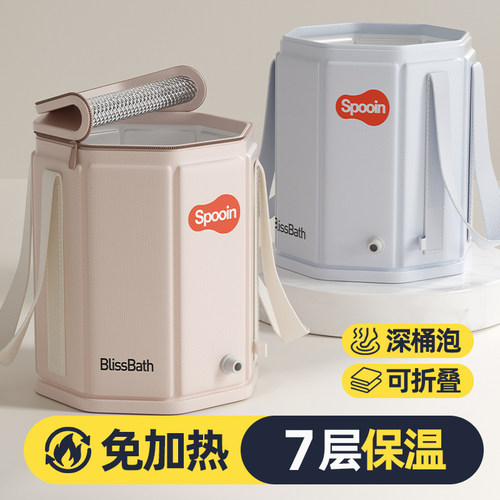 泡脚桶过小腿折叠泡脚袋足浴养生