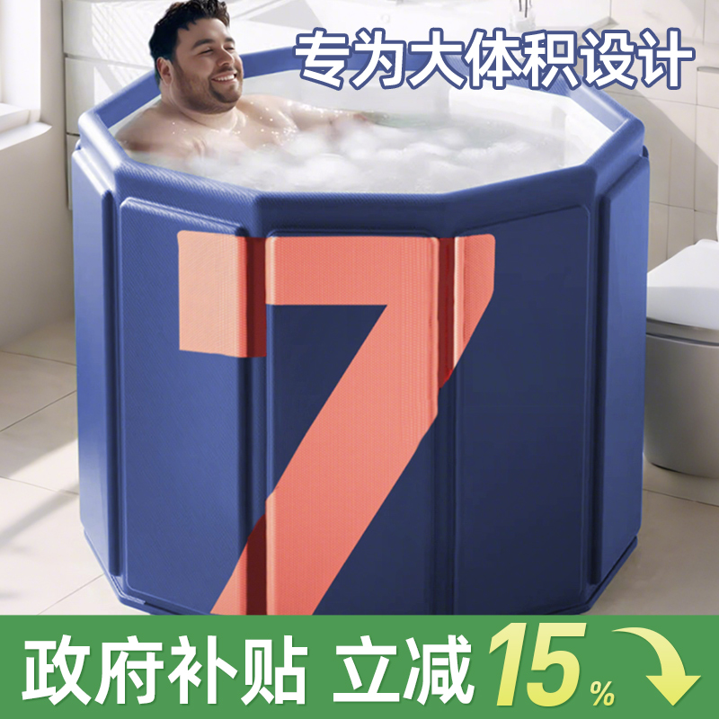 每时美家折叠泡澡桶保温浴桶
