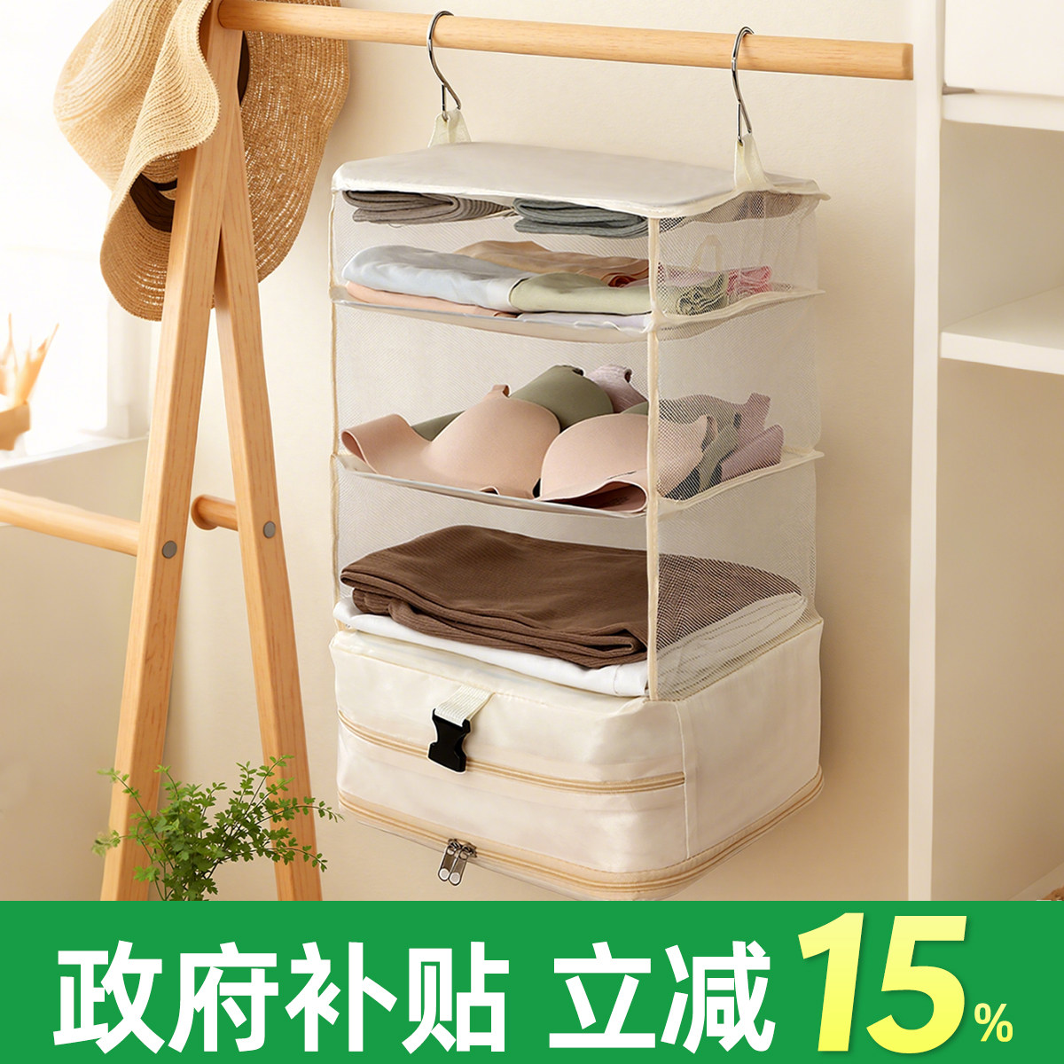 旅行收纳袋行李箱内衣内裤贴身衣物整理收纳袋压缩衣服分装收纳包,收纳整理,其他收纳袋,淘宝优惠券,粉丝福利购,淘宝优惠卷