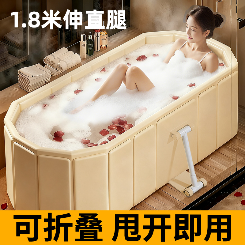 泡澡桶大人折叠长款沐浴桶