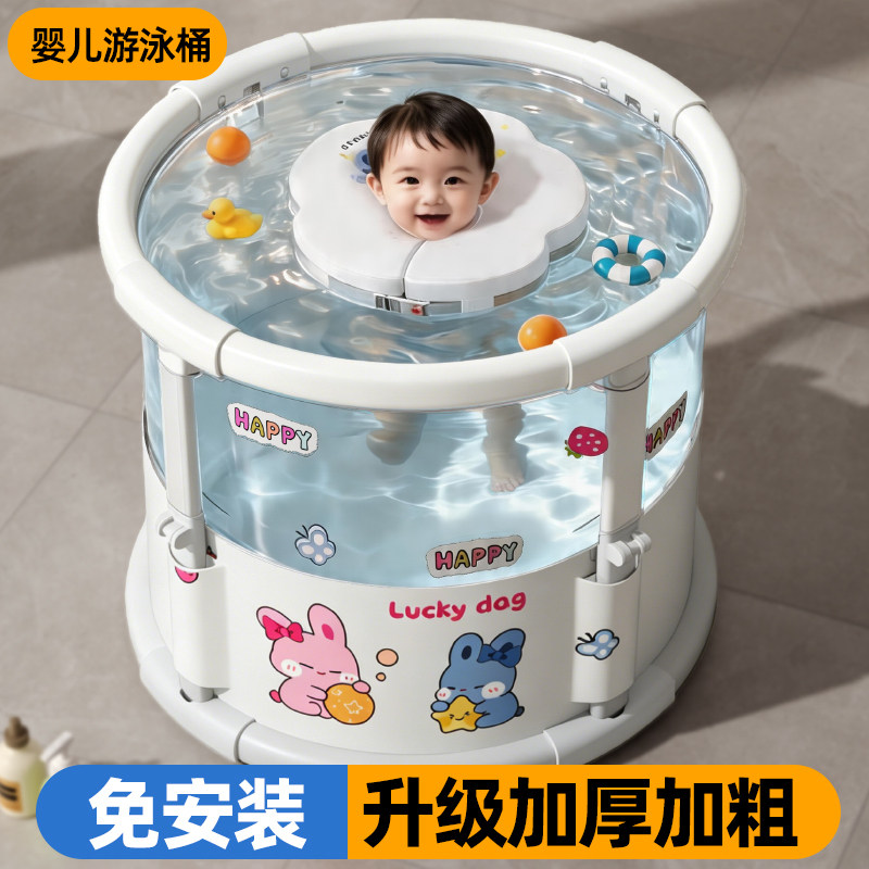 【2026新款】游泳桶家用可折叠婴幼儿小孩洗澡宝宝浴桶儿童泡澡桶