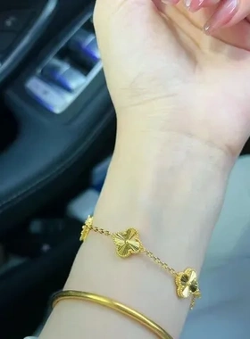 甜美手饰高级感女士手链送妈妈五花送女友金色轻奢礼物四叶草时尚