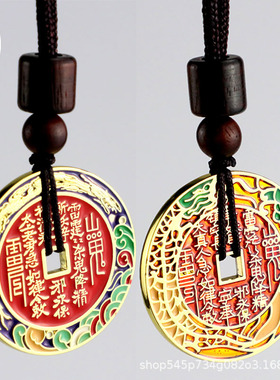 琅江珐琅彩山鬼花钱久不掉色diy饰品平安扣手链古代铜钱挂件批发