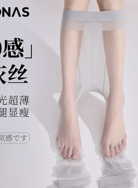 灰色夏季薄款女防勾丝耐穿高透黑丝性感薄荷曼波美肤袜