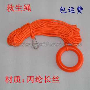 IMPA330212/13船用救生筏艇救生浮环救生手环浮索30米救生圈浮绳