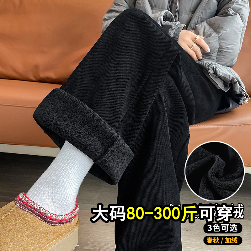 巨显瘦！舒适保暖雪尼尔阔腿裤女