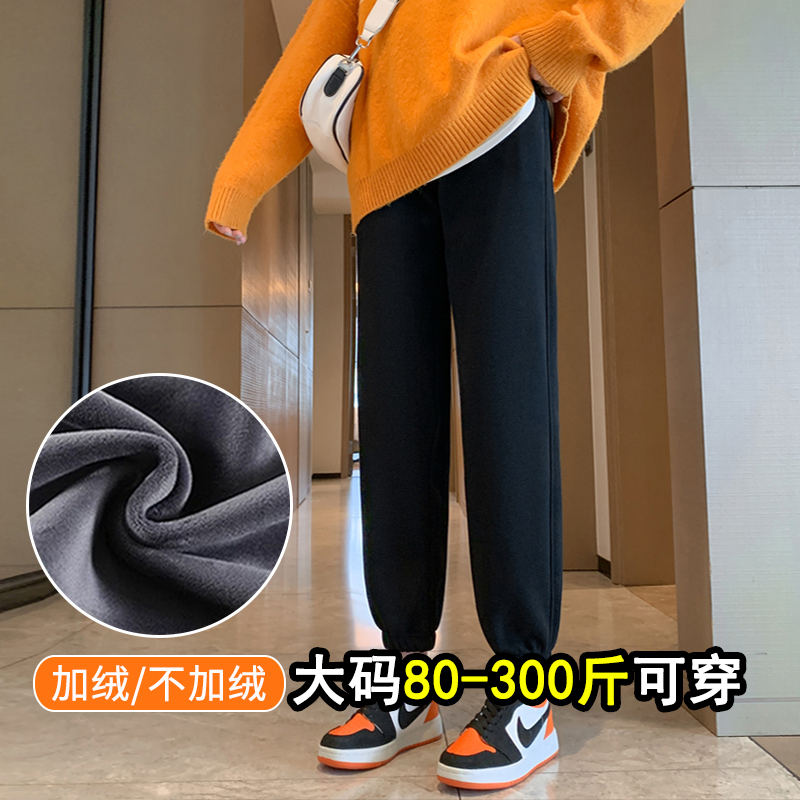 巨显瘦！遮垮藏肉华棉运动裤女