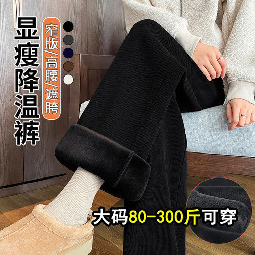 谁穿谁好看，显瘦雪尼尔阔腿裤女