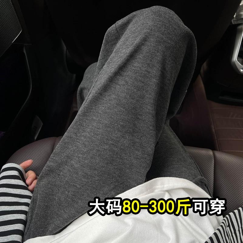 腿粗闭眼入，加绒糯米阔腿裤女