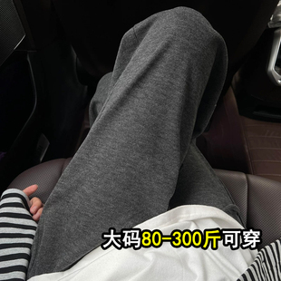 女休闲小个子垂感慵懒秋冬加绒阔腿裤 加大码 200斤胖mm灰色糯米裤