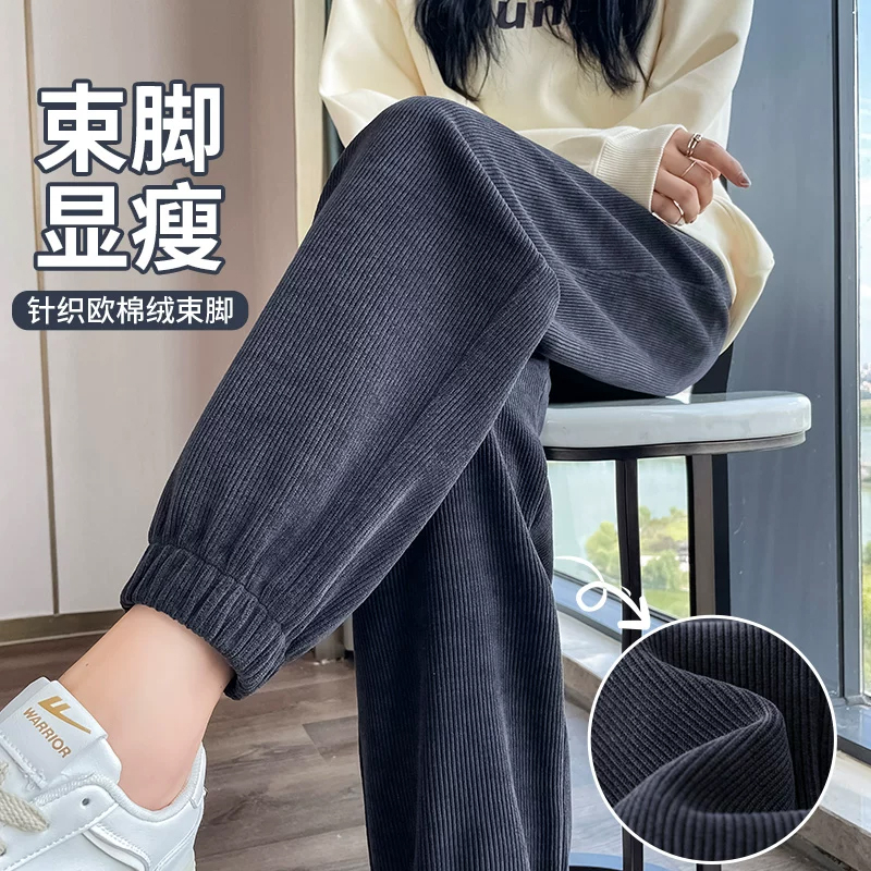 高腰百搭休闲裤，显瘦不挑人