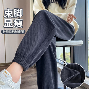 300斤大码胖mm雪尼尔束脚运动裤女秋冬加绒显瘦梨形身材休闲卫裤