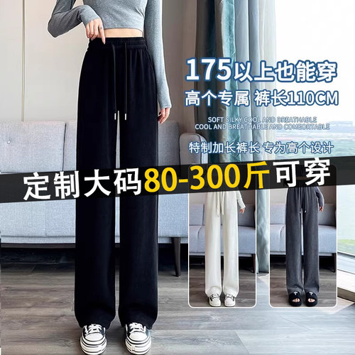 胖妞请进，专治胯大腿粗阔腿裤