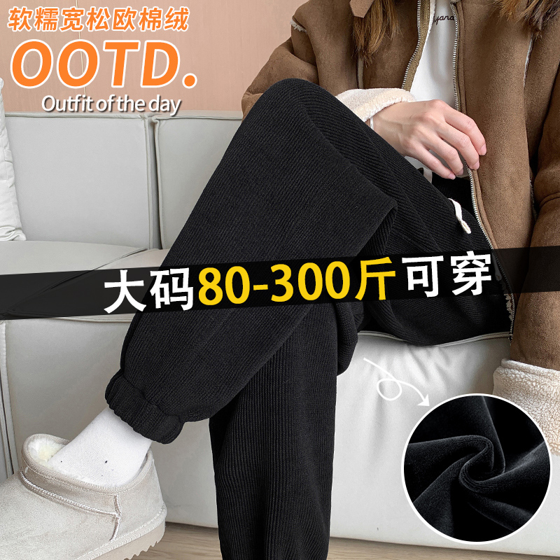 高腰百搭休闲裤，显瘦不挑人