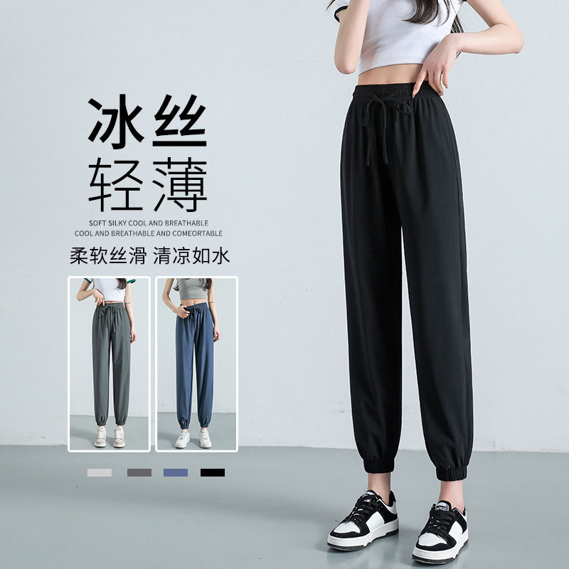 特大码胖mm冰丝运动裤女夏季薄款