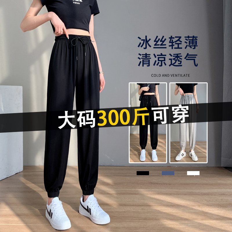 专注大腿粗，遮肉显瘦裤子