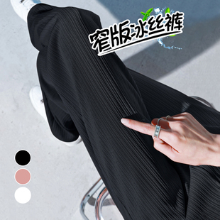 宽松显瘦休闲直筒防晒防蚊裤 300斤胖mm大码 薄款 冰丝阔腿裤 女夏季