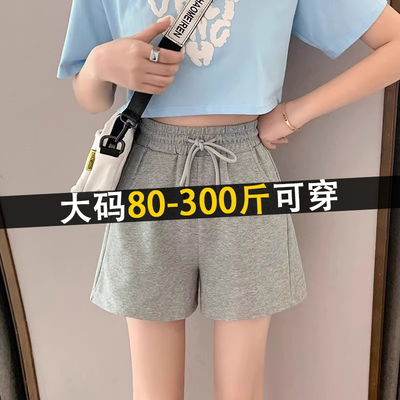 300斤大码胖mm运动短裤女夏季五分裤韩版宽松纯棉阔腿跑步休闲裤