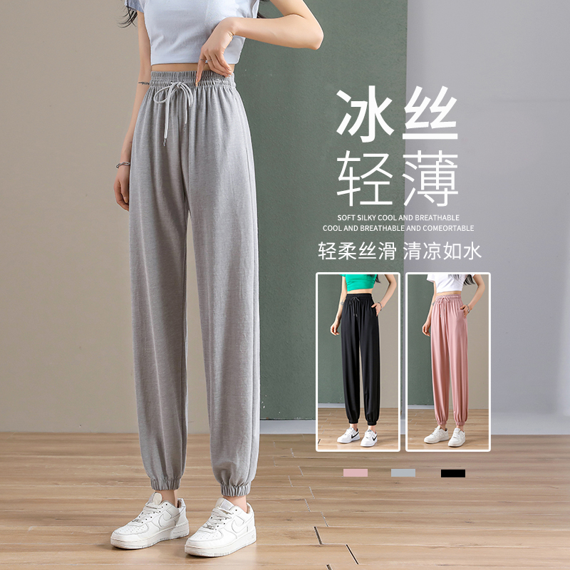 胖mm大码夏季薄款冰丝运动裤女