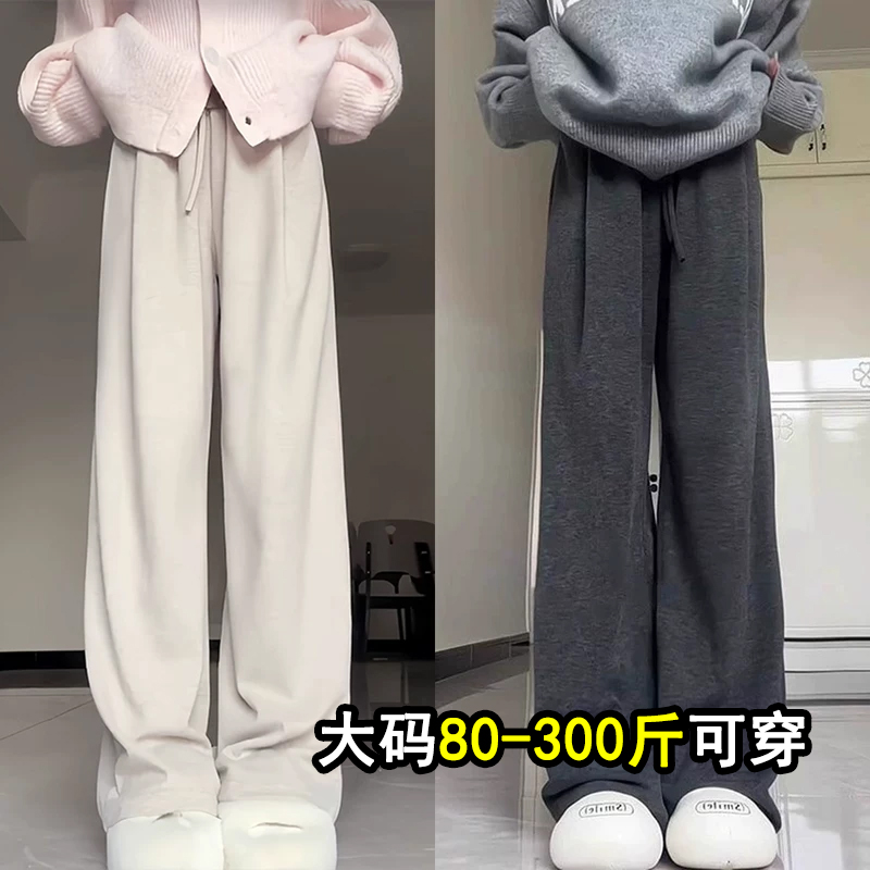 显瘦天花板，加绒糯米阔腿裤女