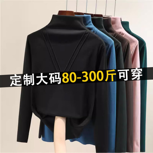 【送运费险】巨显瘦遮肚打底衫女