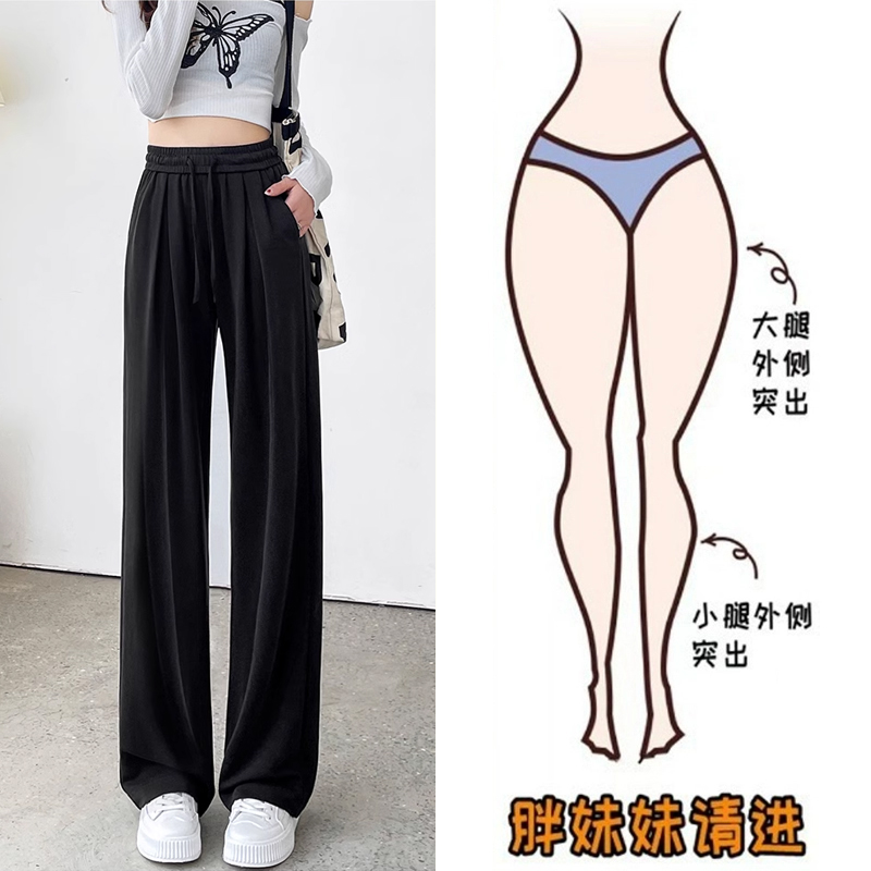 300斤胖mm特大码黑色阔腿裤女春