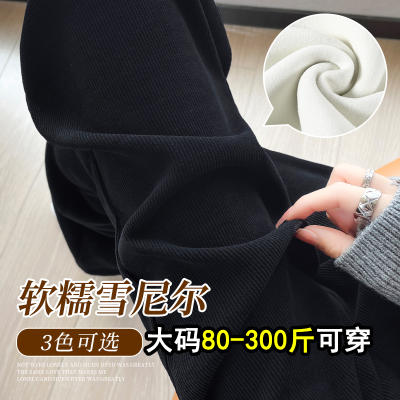 博主亲测~遮肉显瘦雪尼尔阔腿裤