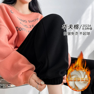 300斤胖mm大码华夫格束脚运动裤女秋冬加绒宽松束脚高腰休闲卫裤
