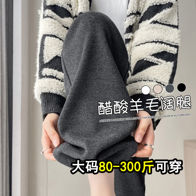 巨显瘦！！遮垮藏肉软糯糯米裤女