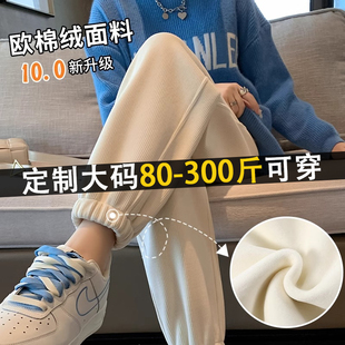 女秋冬加绒宽松束脚显瘦灯芯绒休闲裤 300斤大码 胖mm雪尼尔运动裤