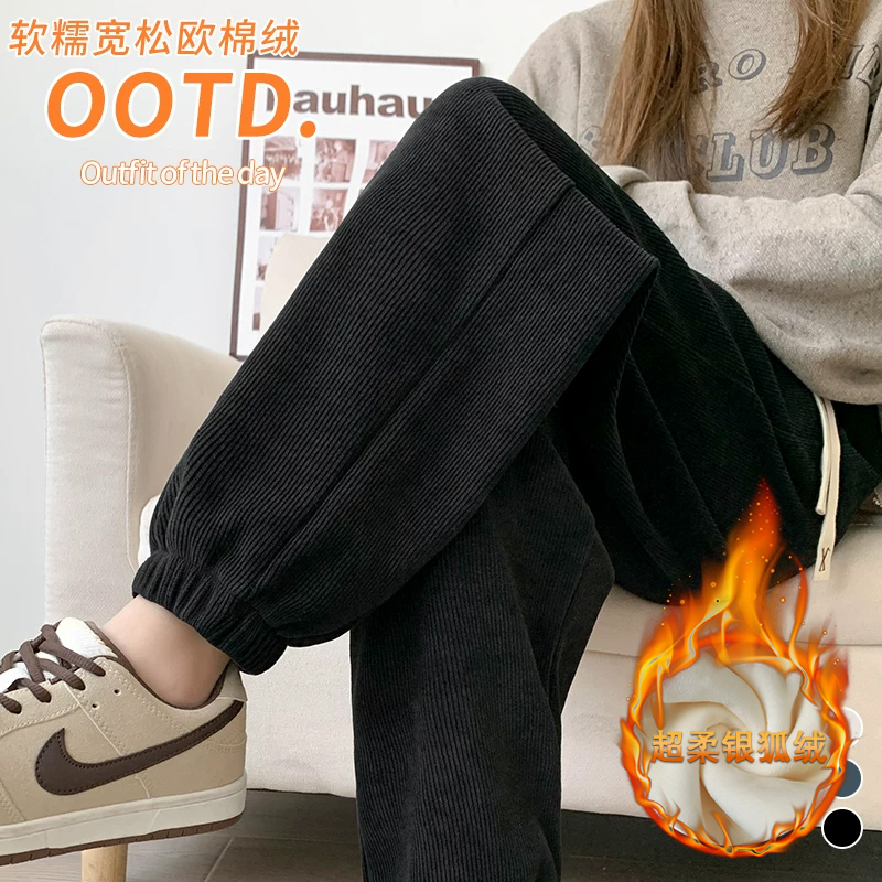 200斤胖mm大码雪尼尔运动裤女