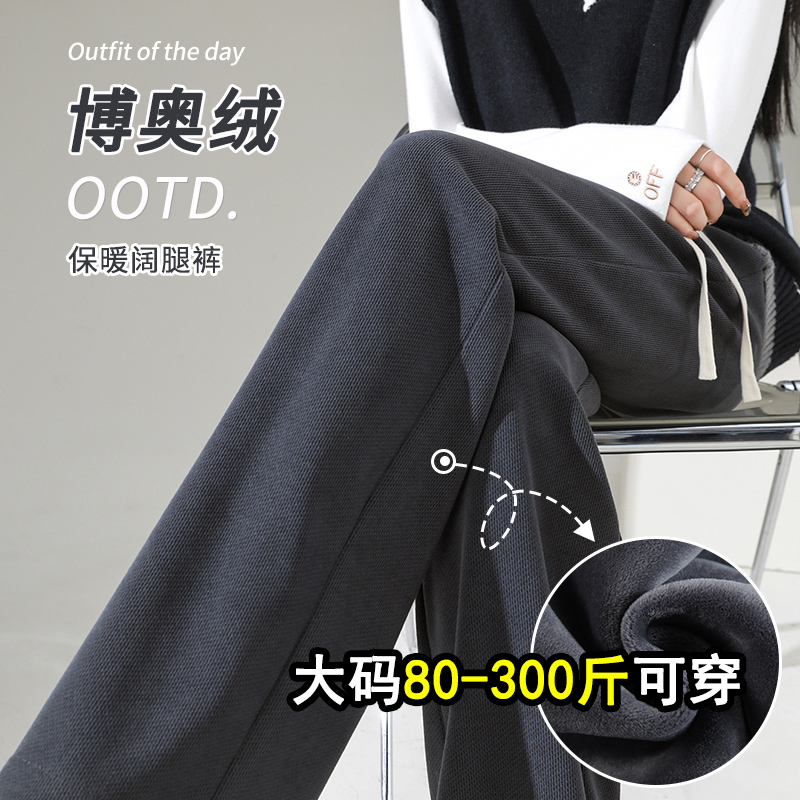 巨显瘦！舒适保暖灯芯绒阔腿裤女