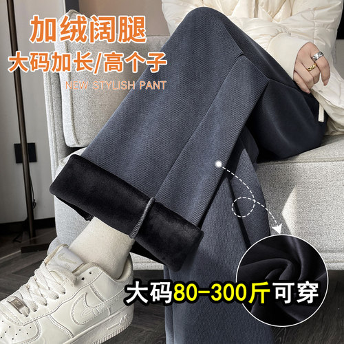 胖妞请进，遮垮藏肉雪尼尔阔腿裤