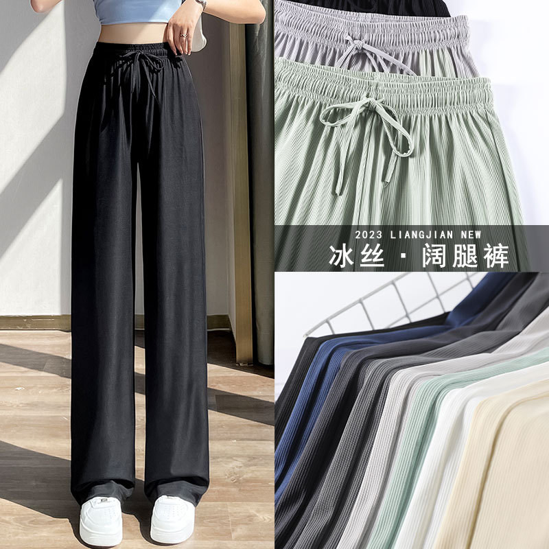 300斤胖mm大码冰丝阔腿裤女夏季薄款高腰垂感直筒防晒凉凉沙滩裤,女装/女士精品,大码裤装,淘宝优惠券,粉丝福利购,淘宝优惠卷