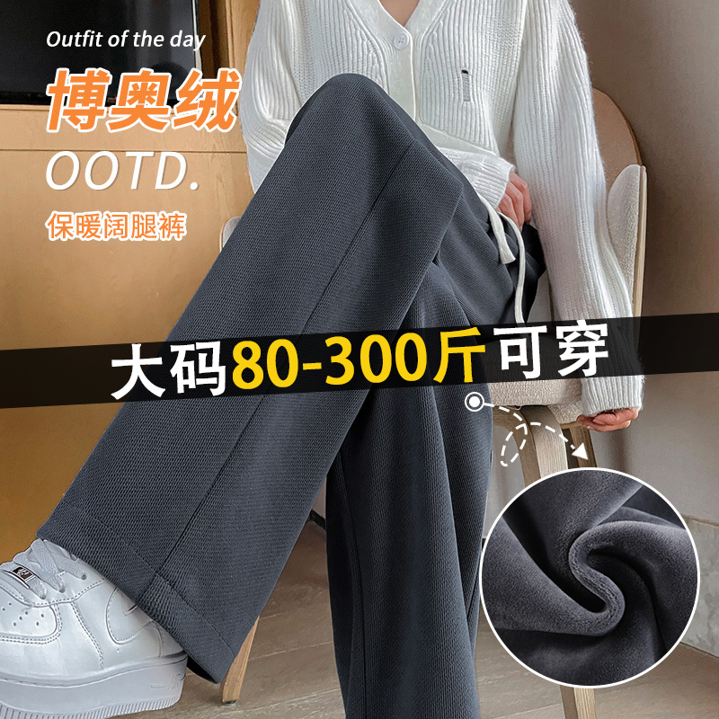 雪尼尔黑色高腰加绒休闲裤