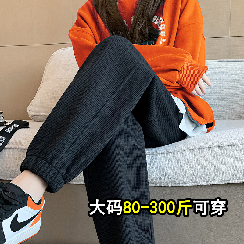 胖妞请进，遮垮显瘦华夫格运动裤