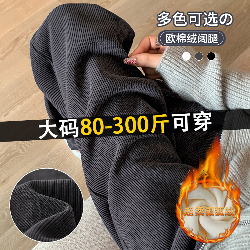 修饰各种腿型，百搭显瘦阔腿裤