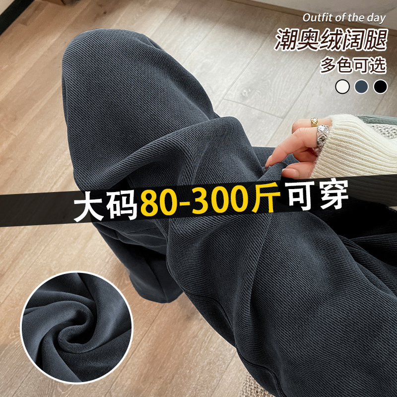 谁穿谁好看裤子，腿粗闭眼入！