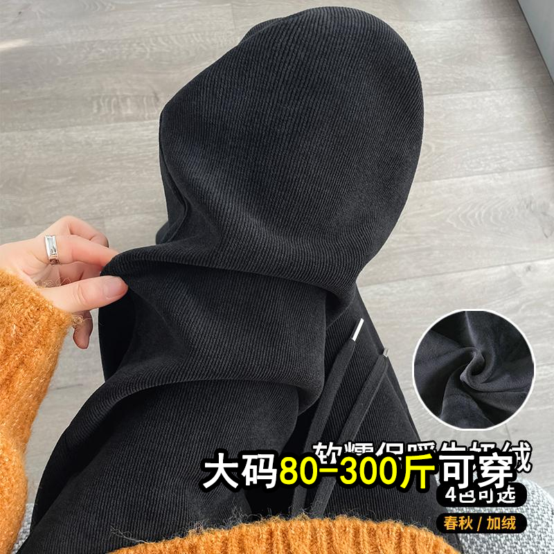 谁穿谁好看，显瘦雪尼尔阔腿裤女